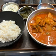 망원동 혼밥 저집 망원점 김치찌개 내돈내산