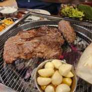 중계동 가성비 소고기 맛집 고기파티 중계본점 소고기 이가격 실화냐