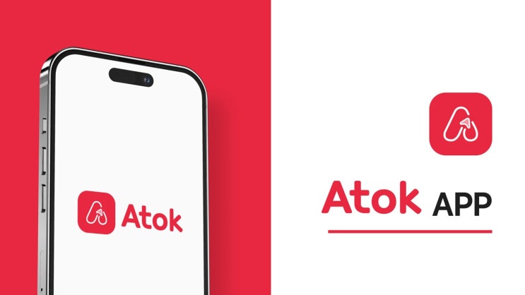 Atok을 하는 이유 : 네이버 블로그