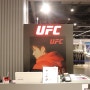 현대아울렛 가든파이브점 가든파이브 현대시티몰 핫플, UFC SPORT 매장 방문!