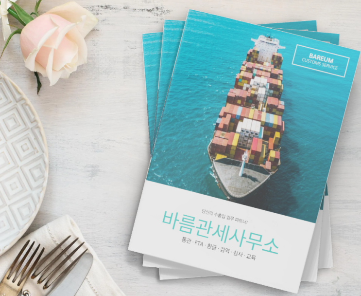 에어팟 블루투스 이어폰 HS CODE는? 8517.62 VS 8518.30 (관세율,수입요건) : 네이버 블로그
