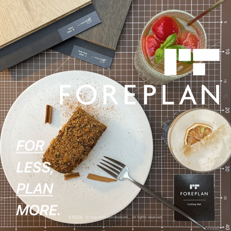 [성수/카페] 건축가들이 모여 만든 숨은 카페, 포어플랜 Foreplan : 네이버 블로그