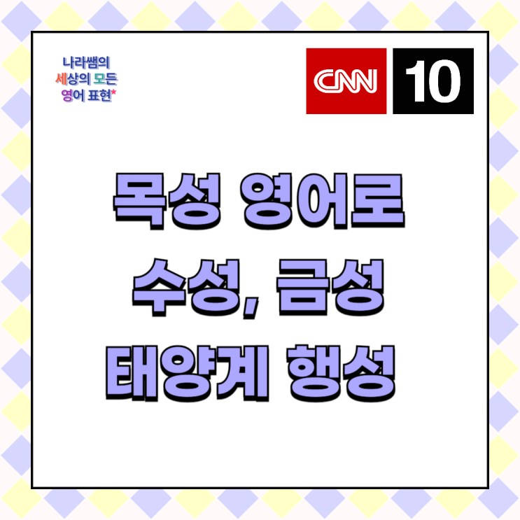 cnn10