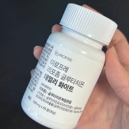 인지질코팅 글루타치온 " 이로프레 리포좀 글루타치온 " 피로 회복과 피부개선에 추천!