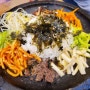 [금천] 고봉민김밥인 금천롯데캐슬점 _ 돌판비빔밥 맛집 (주차, 메뉴)