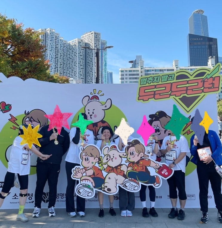[내발내뛰/마라톤] 2024 두근두근런 10km 완주 (소방청 주최)