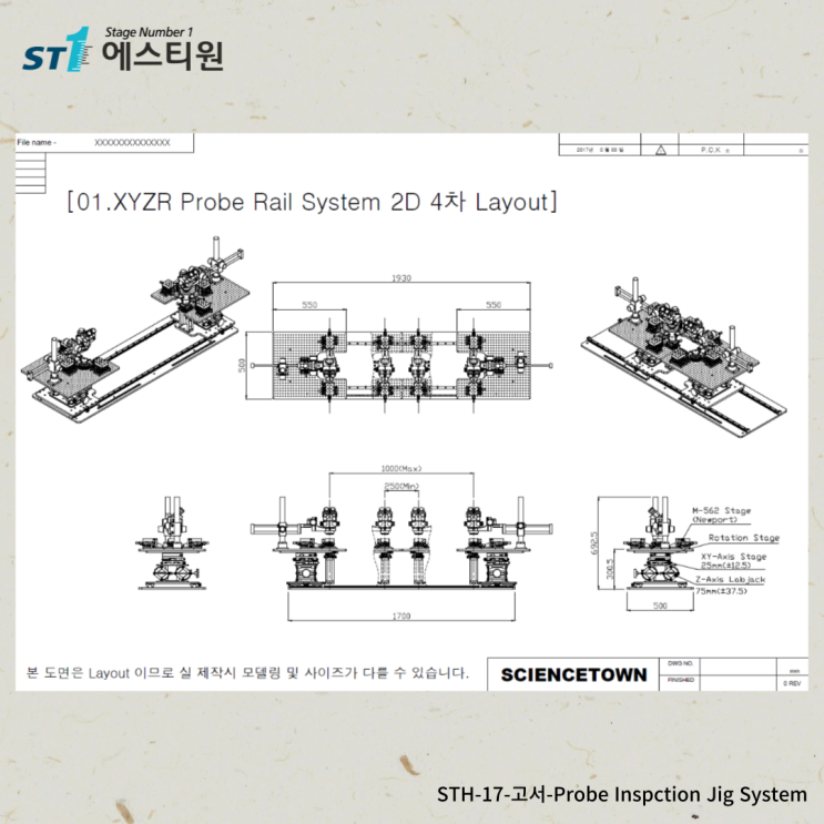 Probe Inspction Jig System,Zoom Microscope ,Manual Stage,프로브 검사 지그 시스템 ...