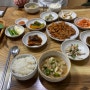 [버들미_경북 칠곡] 연탄구이가 맛있는 청국장 맛집