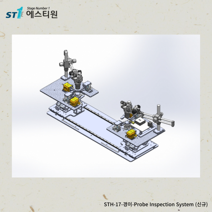 Probe Inspction Jig System, 프로브 검사 지그 제작 , 미세이동을 위한 정렬 수동스테이지 제작 : 네이버 블로그