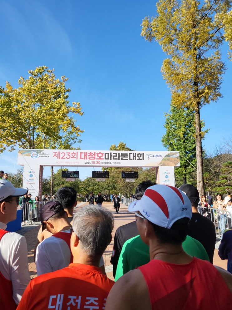 완주후기| 2024 대청호마라톤대회10km♡인생의 선물을 두루 얻은 날♡