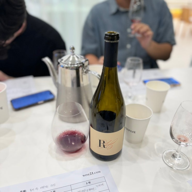 리드 홀랜드, 딥 엔드 피노 누아 2017(Read Holland, Deep End Pinot Noir 2017) : 네이버 블로그