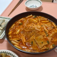 저녁메뉴로 딱 좋은 먹스타 마라떡볶이 리얼후기