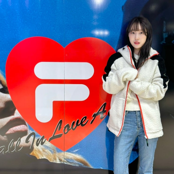 무신사 엠프티 성수 FILA+ 한소희 휠라플러스 팝업스토어 패딩 후리스 자켓 입어보기 : 네이버 블로그