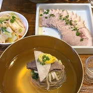 교대 맛집 서관면옥 평양냉면 존박 냉면 추천