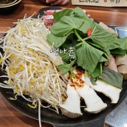 울산 북구 매곡 순대전골맛집 정성순대 매곡점