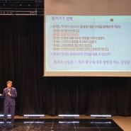 통섭의 광장 여덟번째 이야기