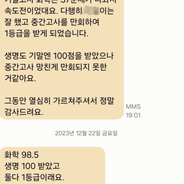 티스과학 실적 RSS 대표 이미지