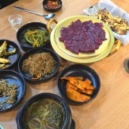 대구 신천동 뭉티기 동대구 생고기 맛집 대왕생고기