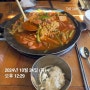 배부르니 참을 수 있는 식욕, 맛있는 플라이밀 1일 1단백질