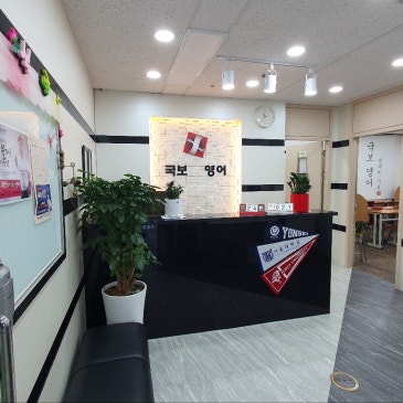 내신 영어 1등급이 목표라면 RSS 대표 이미지