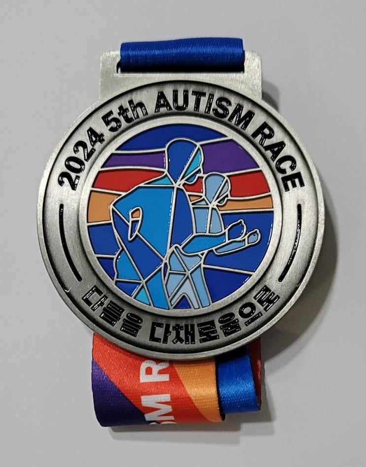 2024 오티즘 레이스  Autism Race 10km 후기 ('24.10.26. 토, 월드컵공원)