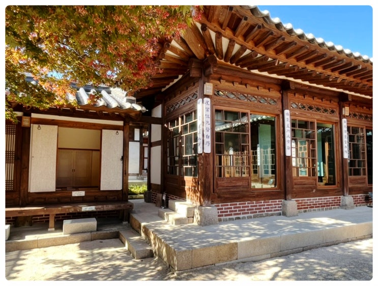 서울 북촌한옥마을 단풍명소 백인제가옥, 아름다운 전통한옥과 함께 즐기는 단풍구경 : 네이버 블로그