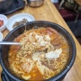 경복궁역 순두부 맛집 | 전주콩나물해장국