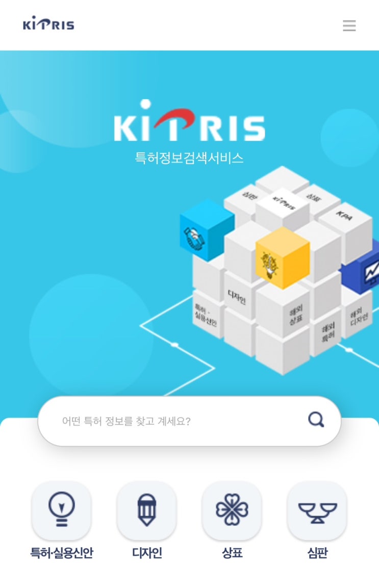 독일피엠주스의 실체 “가짜 특허” : 네이버 블로그