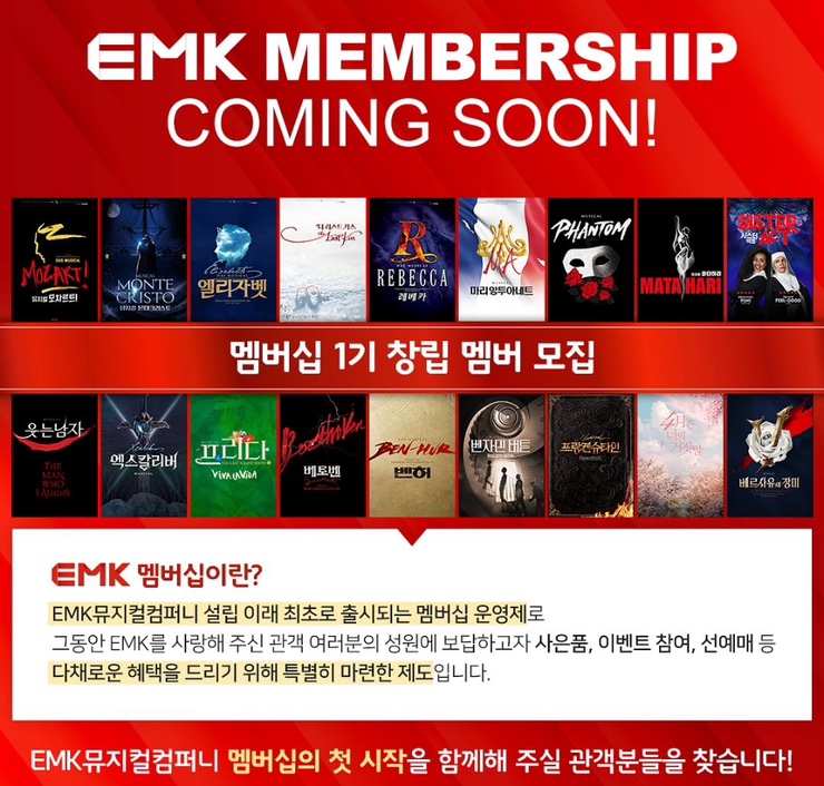 EMK 멤버십하네요. : 네이버 블로그