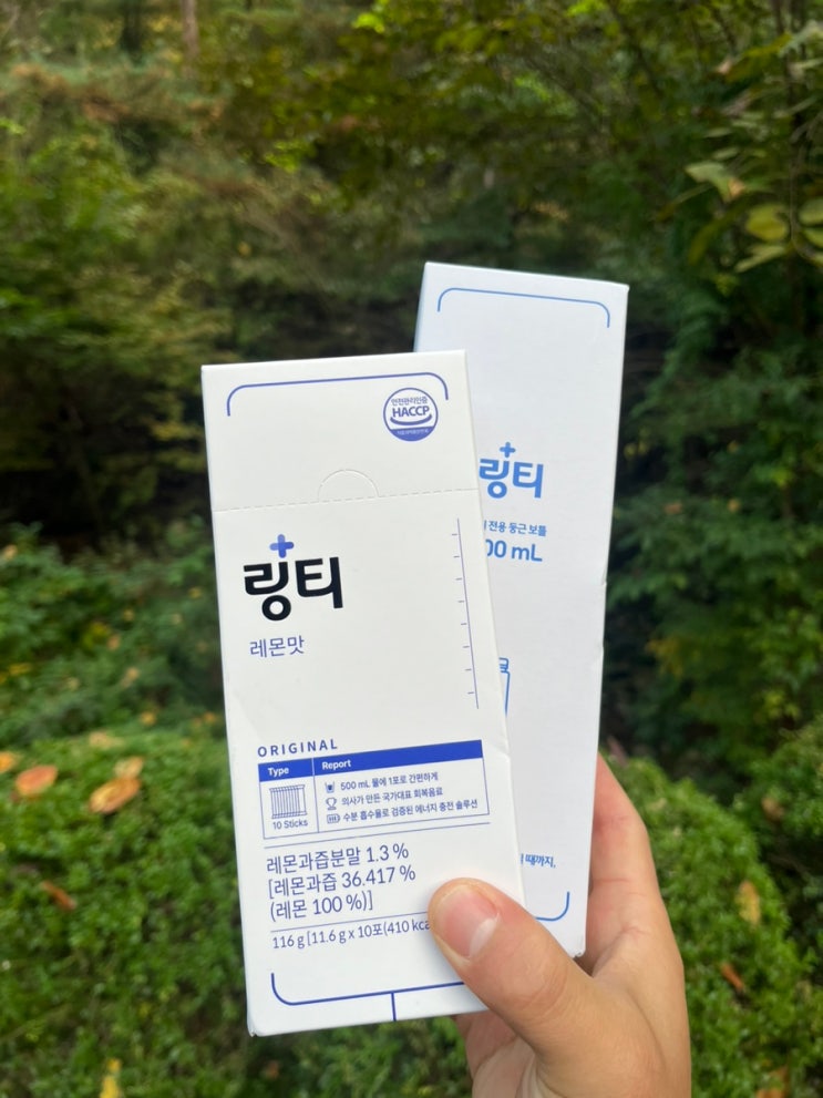 피크닉 캠핑에도 링티, 링티 보틀 복숭아맛 레몬맛 먹는법 : 네이버 블로그