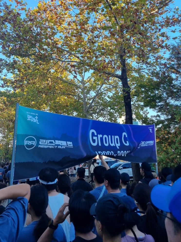 [러닝] 리스펙트런 10km 완주 후기