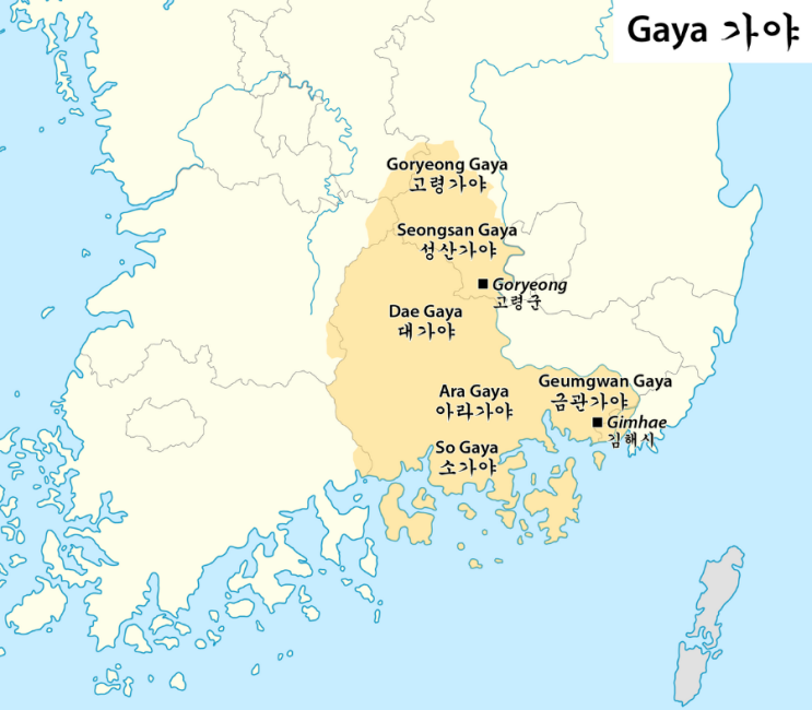 고대 가야왕국 정리 : 네이버 블로그