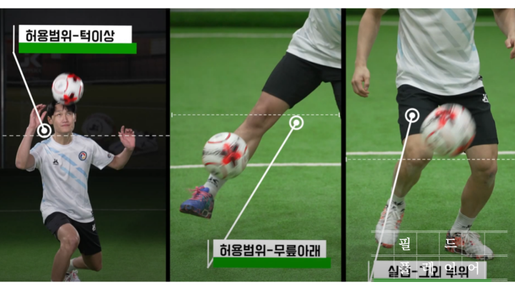 족구 룰 규칙, 족구선수가 알려줄께요 : 네이버 블로그