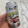 국순당막거리 쌀 바밤바밤