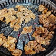 울산 중구 우정동 돼지갈비맛집 우정갈비