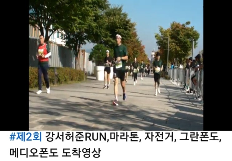 2024 허준런 10km 참가후기 (10.12, 토)