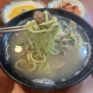 안양 명학역 만안구청 맛집 “참만나칼국수”