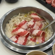 [쌍문역맛집] 샤브마을 SHABU MAEUL 무한리필 샤브샤브 추천