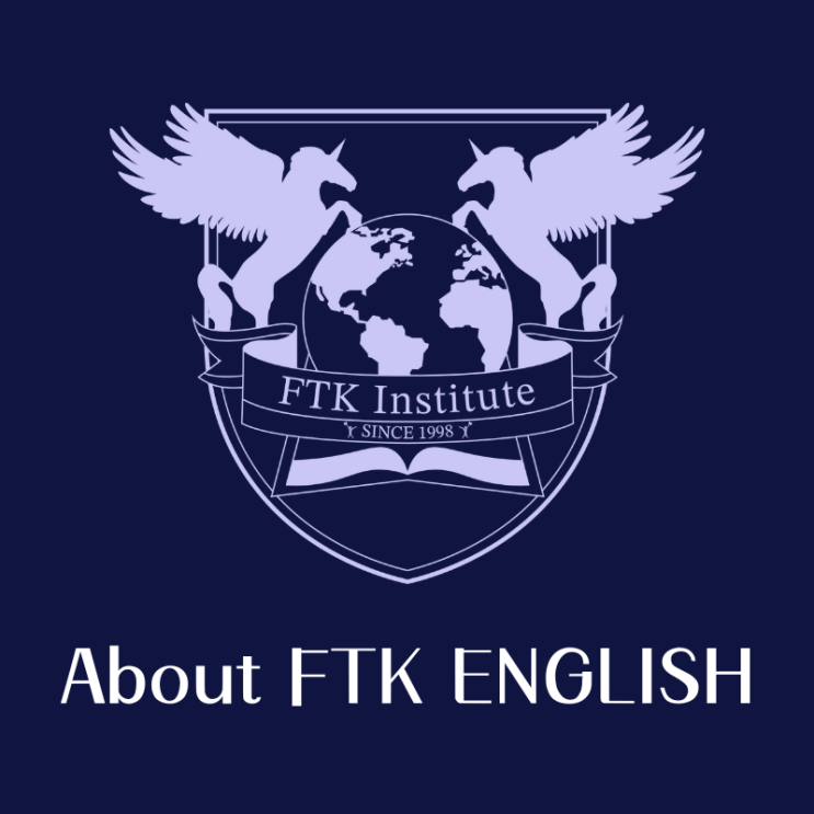 About FTK English : 네이버 블로그