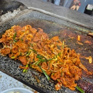 대구근교 칠곡 오리고기주물럭 맛집 추천 : 고향의봄 방문솔직후기