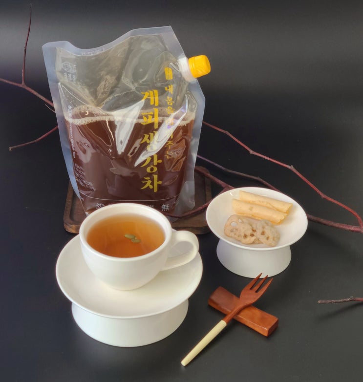 한방차 판매 해결! 세상 맛있고 간편한 카페 생강차! : 네이버 블로그