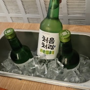 교대역 냉삼맛집 명랑회관 소주 2천원 이벤트 회식 내돈내산