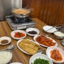 덕수궁 정동길 맛집 덕수정에서 한식