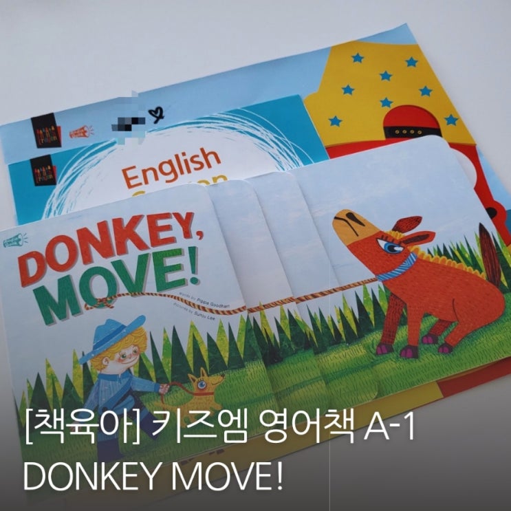 [책육아] 키즈엠 | A1|Donkey Move! : 네이버 블로그