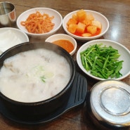 상일동순대국 신의주찹쌀순대 순대국