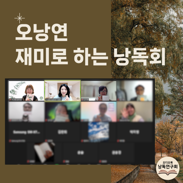 오낭연 다섯 번째 즐거움 : 네이버 블로그