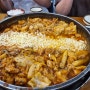 혜화 닭갈비 맛집 | 장인닭갈비 대학로점