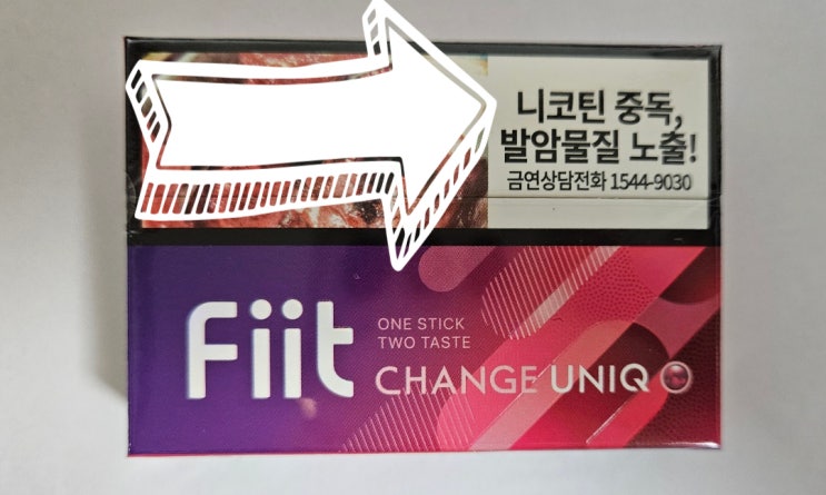 릴 핏(fiit) 신제품 리뷰, 핏 체인지 유니크(fiit change UNIQ) : 네이버 블로그