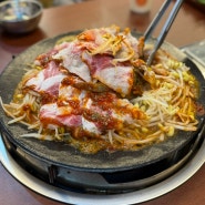 충주 쭈꾸미 맛집 연수동 쭈불리