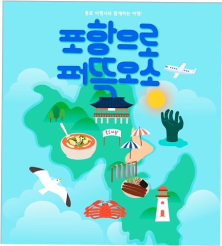 경상도 사투리 단어 모음 깔롱지네 단디하다 파이다 그래 문때라 : 네이버 블로그